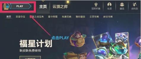 游戏中快速升级的秘诀——从30级到60级的技巧大揭秘（打造升级利器）