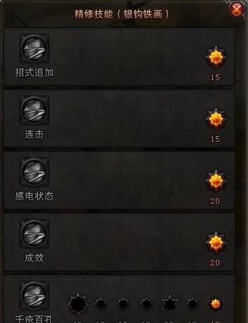 《战魂铭人究极召唤流攻略与玩法一览》（探索召唤流派搭配）