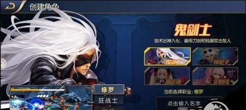 战魂铭人终极修罗攻略（终极修罗攻略全面解析）