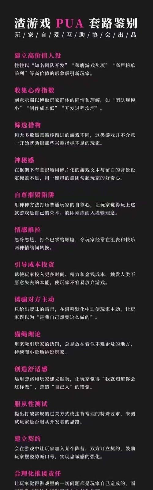 以战三国（以战养战）