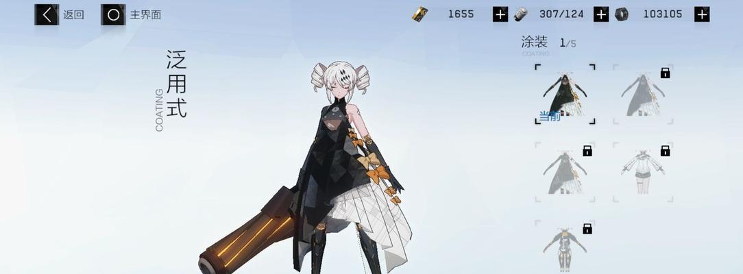 战双帕弥什2B（发挥2B意识潜能）