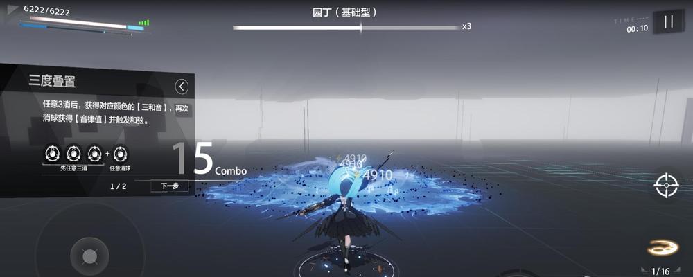 战双帕弥什A2连招技巧大揭秘（掌握A2连招）