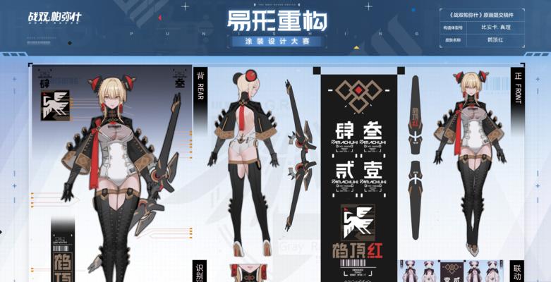 战双帕弥什POD技能使用攻略（战双帕弥什POD技能如何正确运用？掌握攻略）