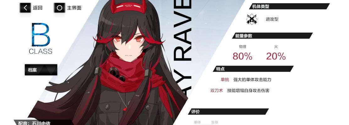 《战双帕弥什诺曼复兴战挖矿详细玩法攻略》（探索帕弥什诺曼的宝藏）