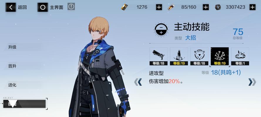 战双帕弥什曲雀翎装备共鸣意识技能全攻略（解析翎装备共鸣技能）