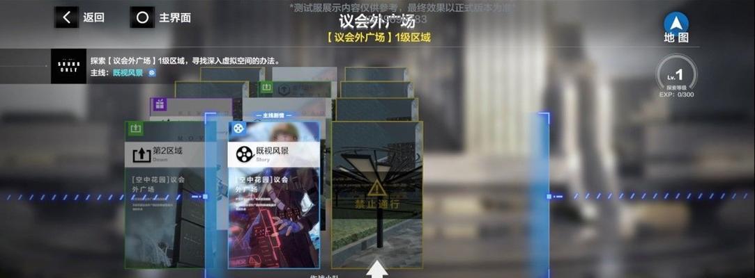 《战双帕弥什物理队全面搭配攻略》（探索最强物理输出阵容）
