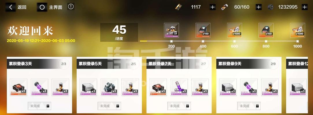 战双帕弥什新版武器共鸣解析（深入探究共鸣系统的关键机制和玩法）