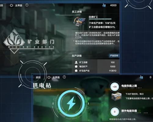 战双帕弥什意识位置完美攻略（通过游戏技巧提升意识位置表现力）