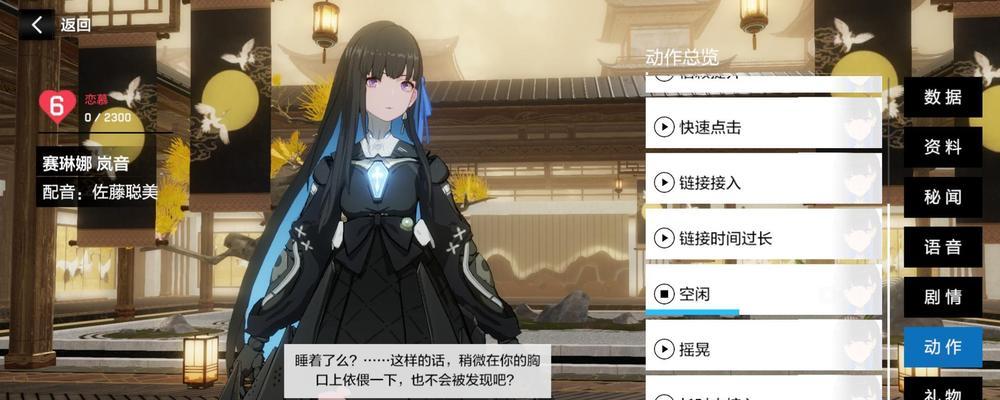 《战双帕弥什月卡党如何获得白毛皮和2B，享受游戏乐趣》（解密获取战双帕弥什白毛皮和2B的方法）