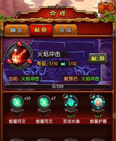 黑暗符文天赋解析（掌握黑暗符文的召唤与合成技巧）