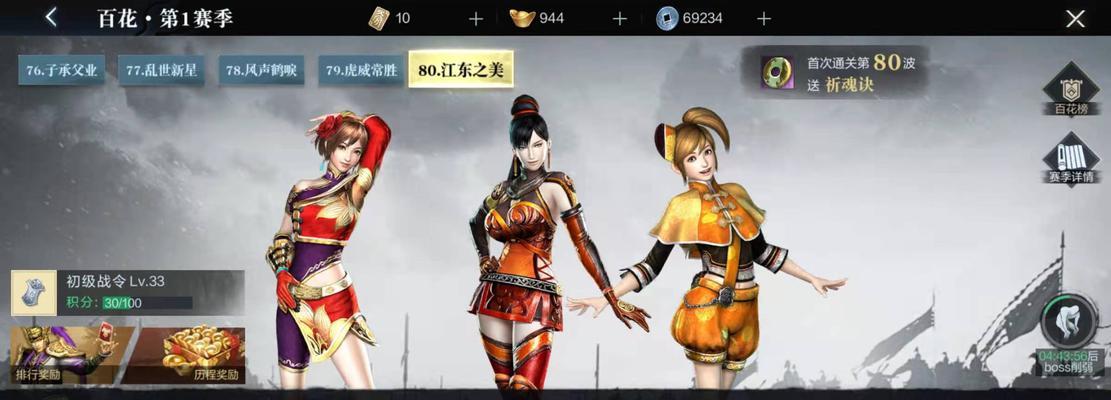 《真三国无双霸武将战力提升秘籍》（打造无敌战神的关键步骤与技巧）