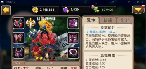 《以我叫MT2》旗帜运送攻略（快速掌握旗帜运送技巧）