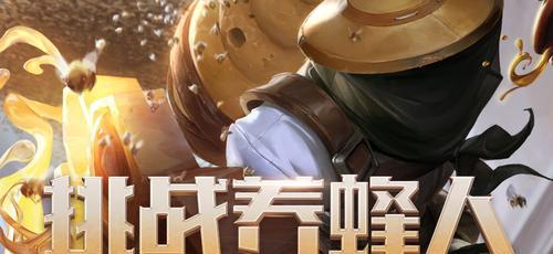 《以我叫MT战勋》获得方法攻略（从零开始）