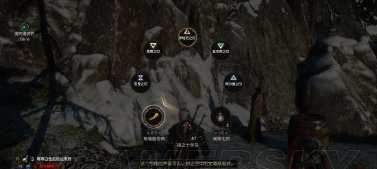 巫师3（以对话选项为主）