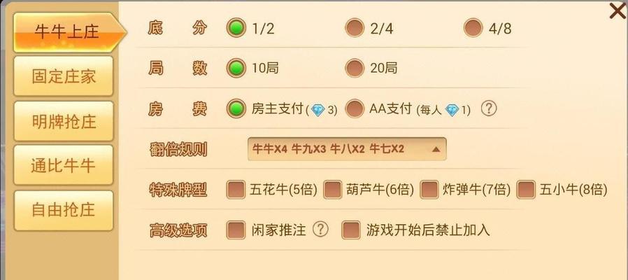 《巫师3狂猎A卡hairworks技术设置教程》（一步步教你打造更真实的游戏体验）