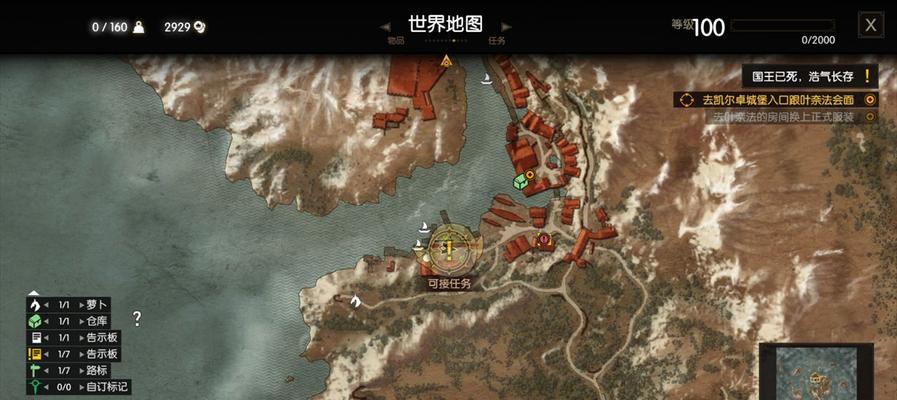 《巫师3》SL大法刷最强宝箱武器，游戏体验爆表（这个方法让你的游戏装备瞬间神化）