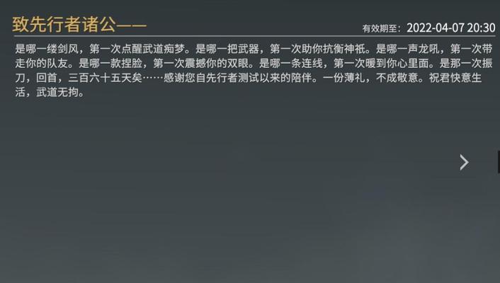 《无间冥寺》战斗系统详解（探秘这个黑暗幻想世界）