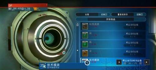《无人深空》极端生存攻略（挑战极限）