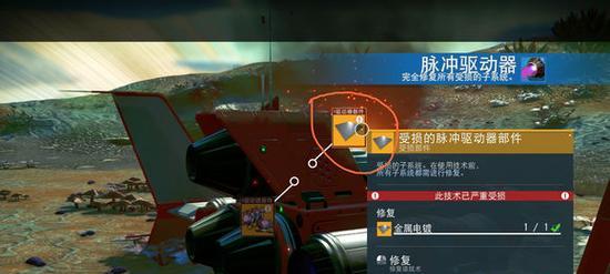 《无人深空》新手入门指南（深空探险）