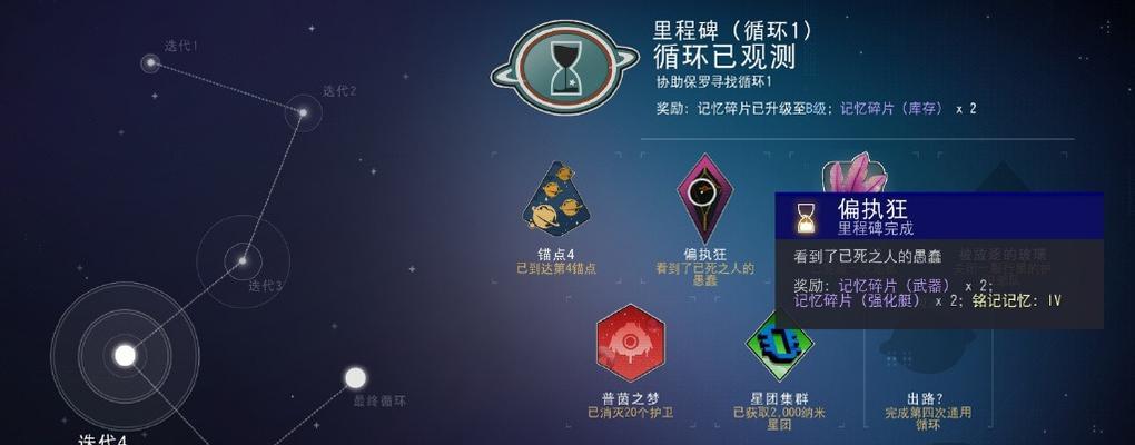 《无人深空远征7》远征模式开启指南（玩家必知）