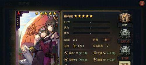 以无双大蛇3大乔为主角，教你游戏中的高级打法技巧（玩转无双大蛇3）