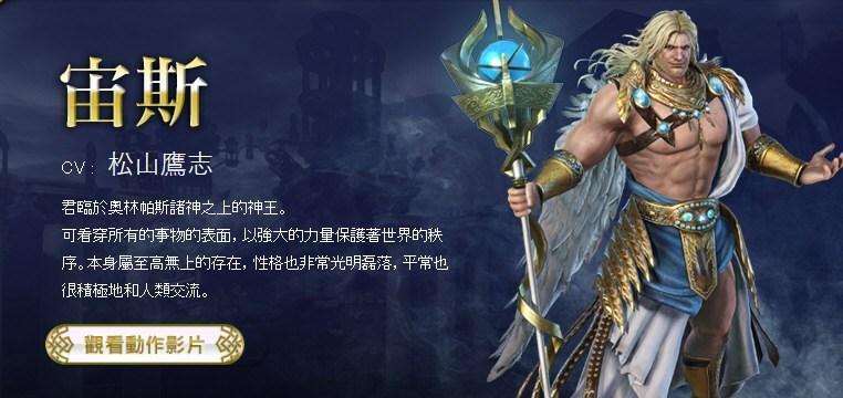 无双大蛇3关平怎么玩（属性搭配及玩法详解）