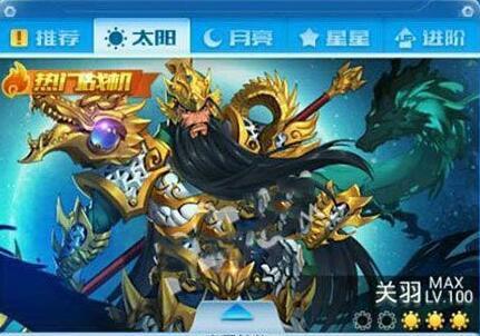 《无双大蛇3》中关羽的属性搭配及玩法详解（如何用关羽打败强敌）