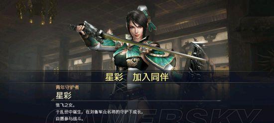 无双大蛇3女娲玩法详解（女娲属性搭配与技能运用）