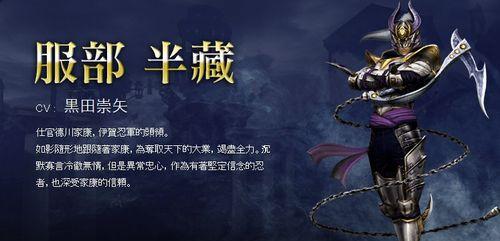 《无双大蛇3》全武将强度排名——终极实力榜单（揭秘最强武将一览）