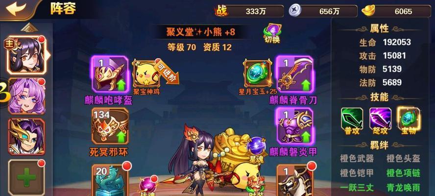 玩转孙策（孙策技能图解、配装攻略、战斗技巧一网打尽）