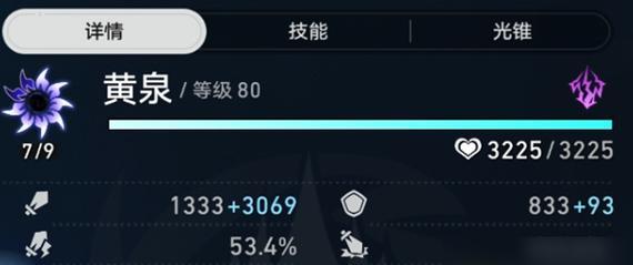 《无双大蛇3》武器升星条件选择攻略(如何选择合适的武器属性进行升星) 《无双大蛇3》武器升星条件选择攻略(如何选择合适的武器属性进行升星)