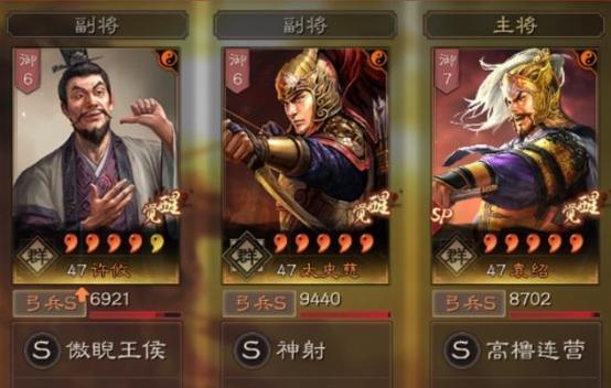 《无双大蛇3》袁绍属性搭配及玩法详解（打造最强袁绍的方法）