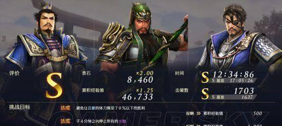 掌握无双大蛇3远吕智的属性搭配和玩法（打造无敌阵容）