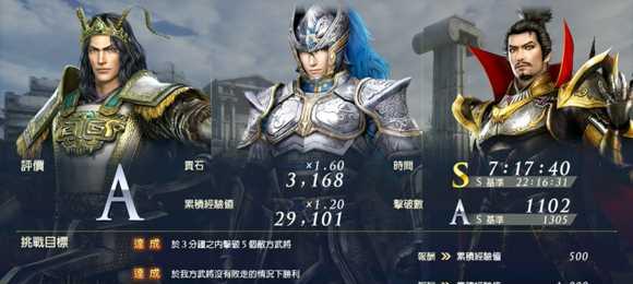 无双大蛇3快速刷经验攻略（打法技巧）