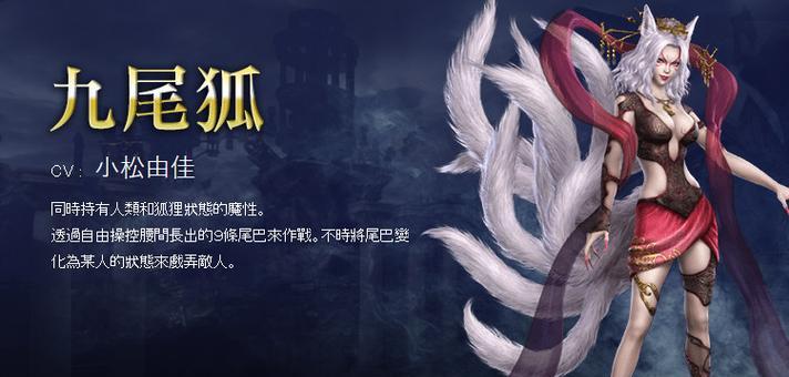 《无双大蛇3》（属性搭配及玩法全解析）