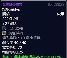 《如何用无限法则选择适合自己的新手武器》（掌握游戏核心技巧）