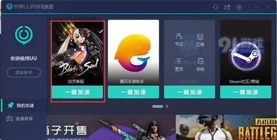 无限法则（游戏玩家必看的背包选择攻略）