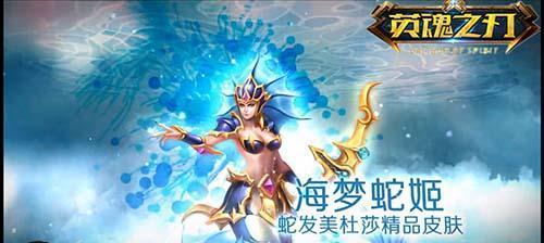 《无夜之国蛇女》详细打法攻略（挑战蛇女前必看）
