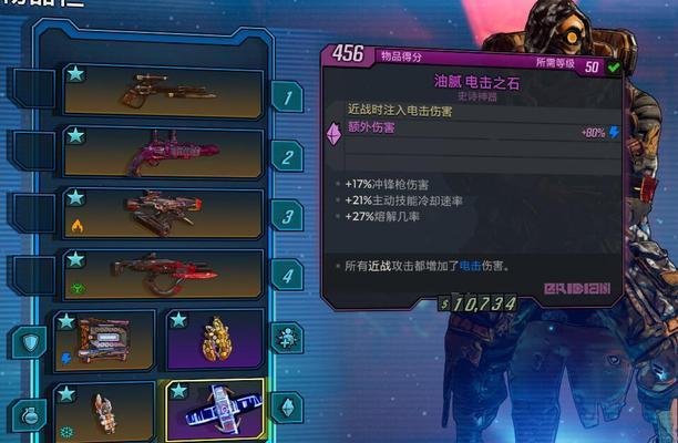 《无主之地3》兽王传奇武器获取攻略（从入手方式到属性评测）