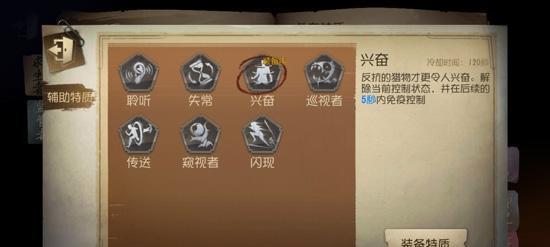 《以武器店物语小丑》攻略（以游戏为主）