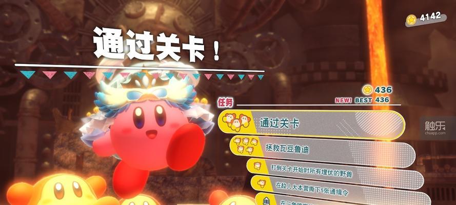 以星之卡比探索发现利剑的绝技组合