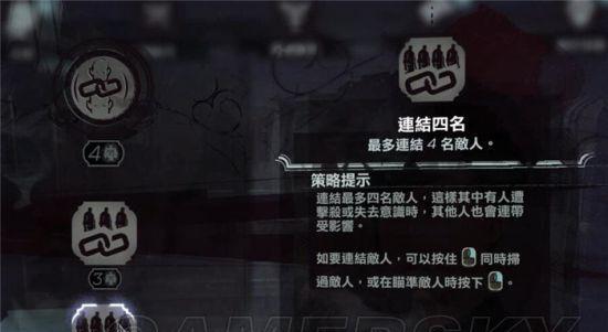 《以羞辱2》完美攻略大揭秘（全符文全骸骨全作画全收集）