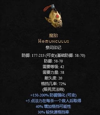 羞辱2攻略大全（一次性get游戏所有内容）