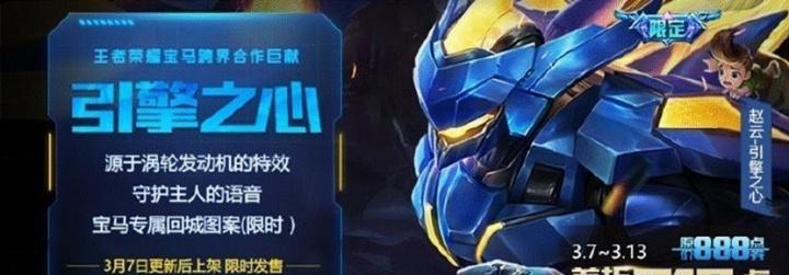如何通过虚荣荣耀获得游戏内的荣耀称号（一份详细攻略）