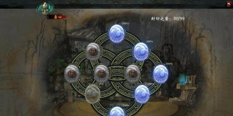 如何跳过轩辕剑6的抓妖动画（解锁流畅游戏体验的小技巧）