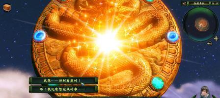 《穹之扉》安装教程大全