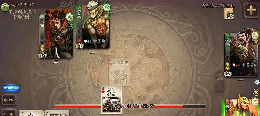 轩辕剑外传（探索邑城）