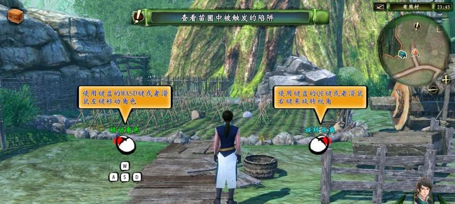《穹之扉》手柄按键操作指南（轩辕剑外传手柄操作全解析）