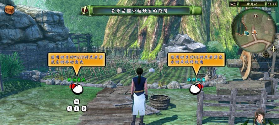 《穹之扉》开箱子攻略（轩辕剑外传必备技巧）