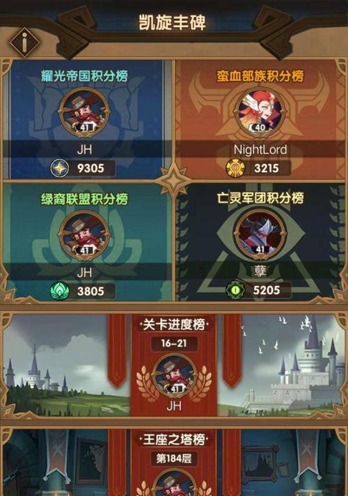 《悬崖帝国》入门攻略（15条实用技巧带你成为悬崖帝国高手）
